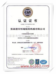 ISO9001 